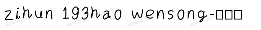 zihun 193hao wensong字体转换